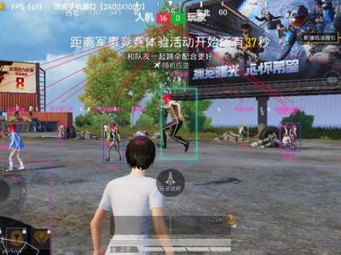 和平精英白体免root内透 - 快速部署型透视辅助