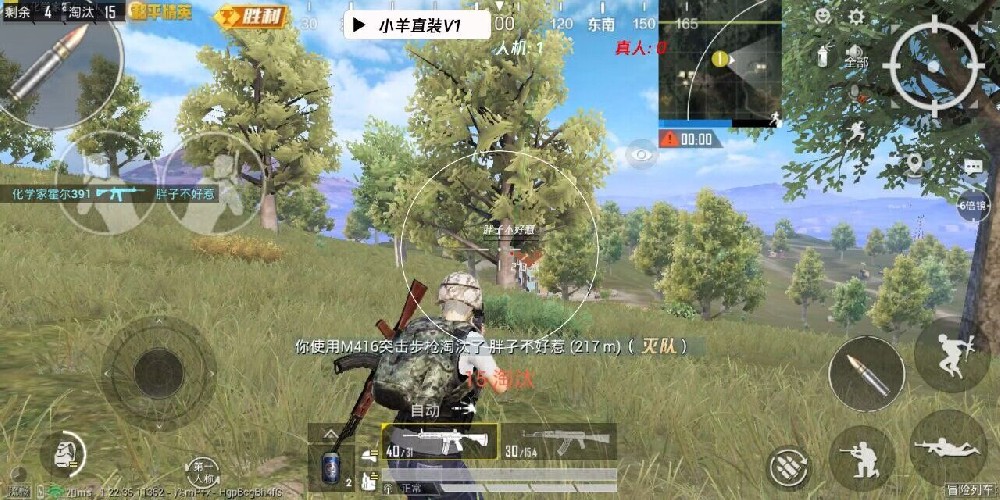 和平精英透视0元挂购买 - 无需充值即可下载使用