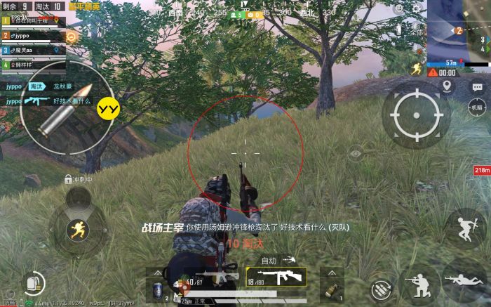 和平精英辅助 - 稳定吃鸡外挂 - 无需ROOT支持地铁逃生