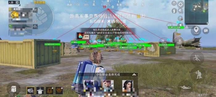和平精英怎么开挂免费版 - 图文教程+工具包一应俱全