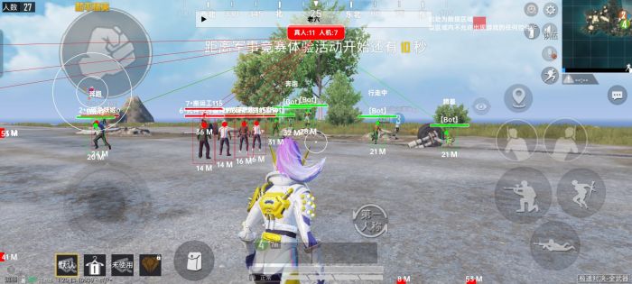 免费挂锁头透视锁血和平精英 - 自瞄整合增强包