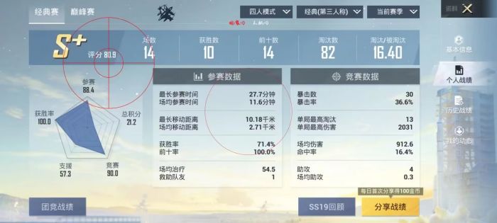 免费挂 锁头 透视 锁血 - 多功能轻量级外挂推荐