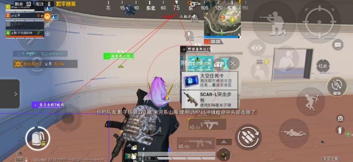 和平精英地铁挂+锁头+透视+锁血 - 多功能战术组合挂