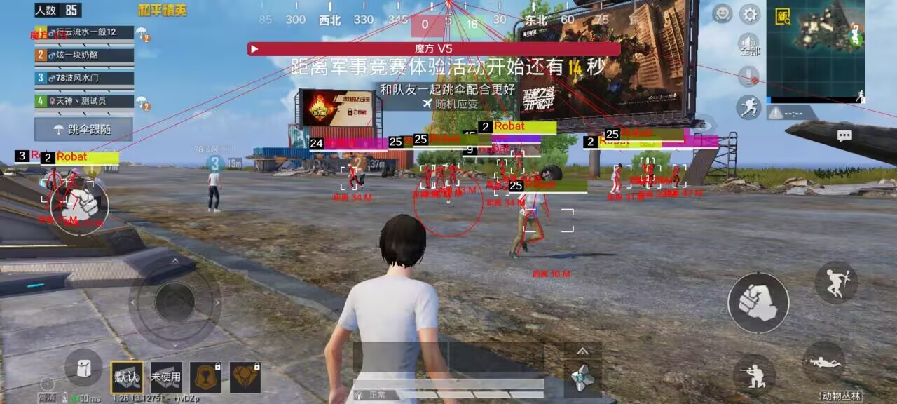 和平精英免费挂 锁头 透视网站 - 无需卡密在线体验