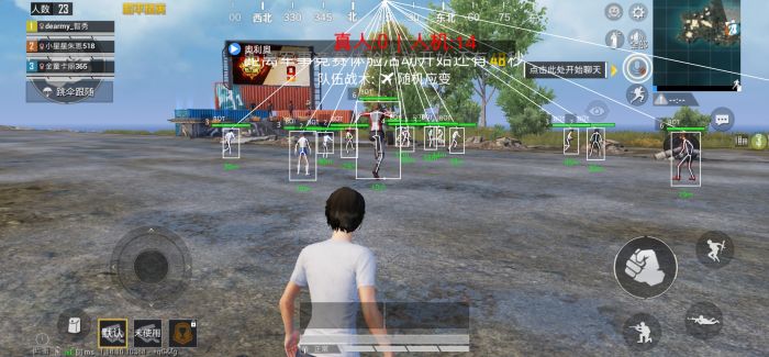和平精英透视3元挂购买 - 性价比极高的实战辅助