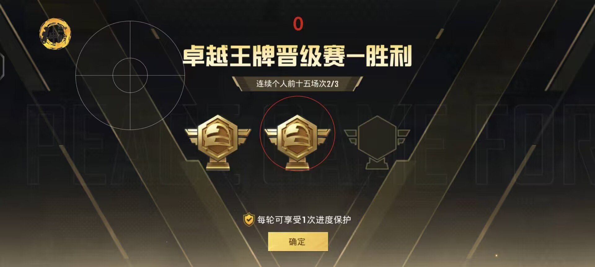 和平精英开挂app下载 - 手机快速部署辅助平台
