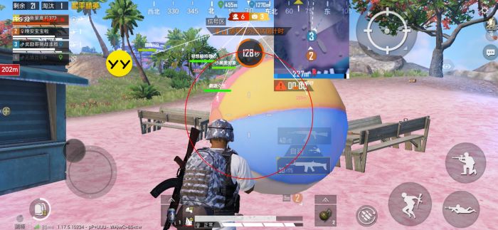 和平精英辅助 - 全新版本上线 - 黑科技功能防封效果佳