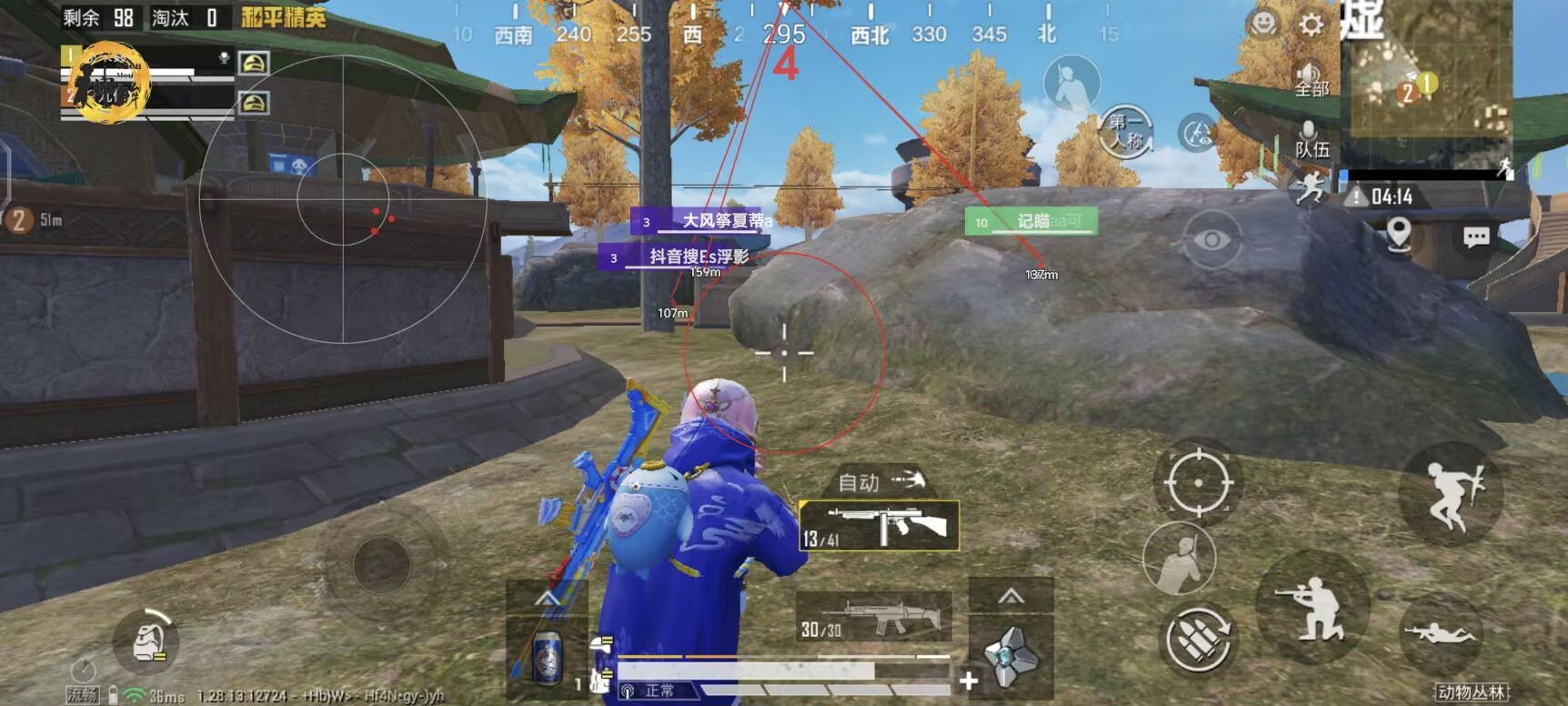 和平精英ios科技 - 苹果端稳定外挂工具
